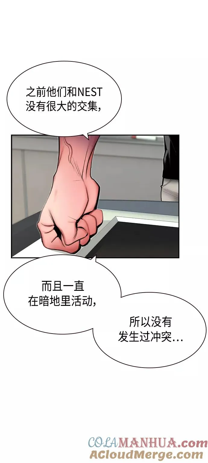 第18话 第16页