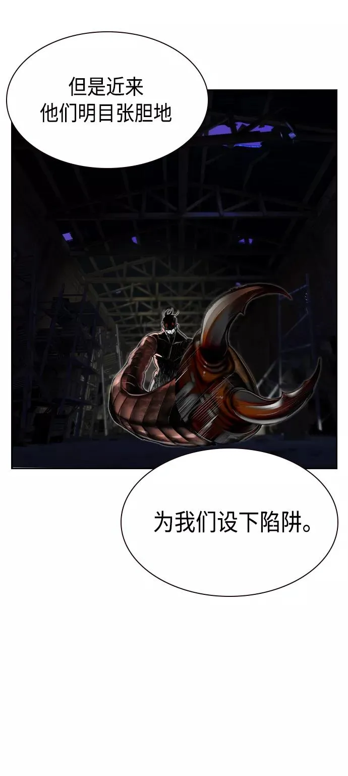 第18话 第17页