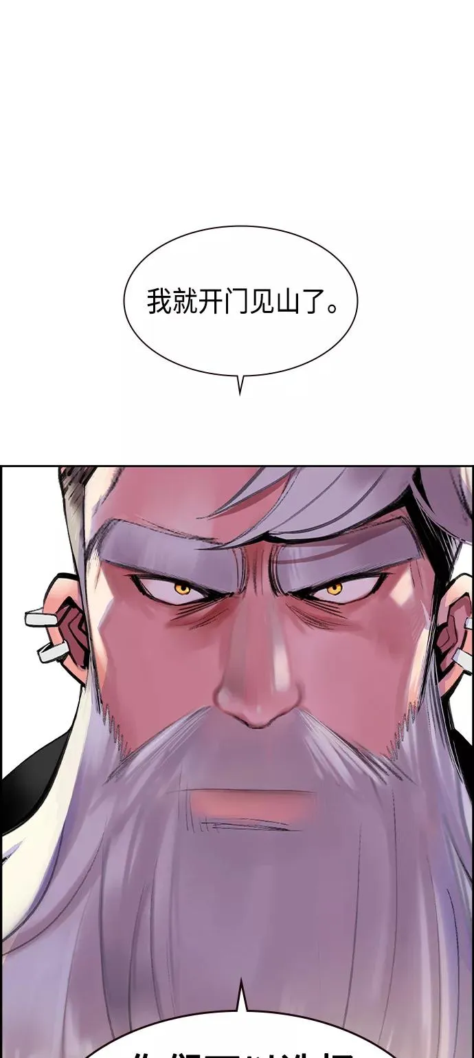第18话 第20页