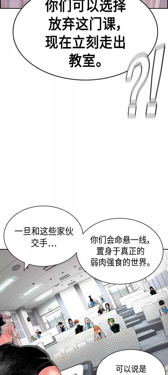第18话 第21页