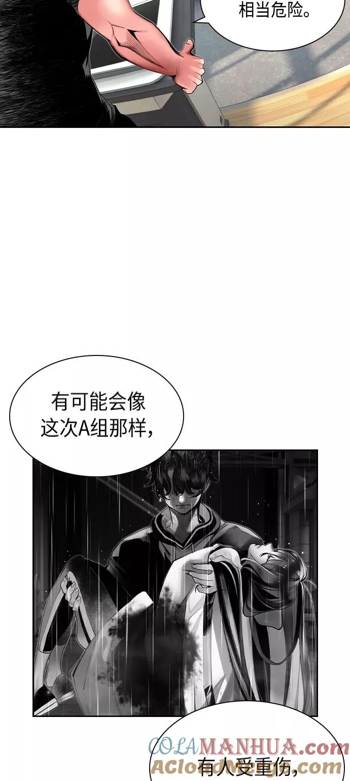 第18话 第22页