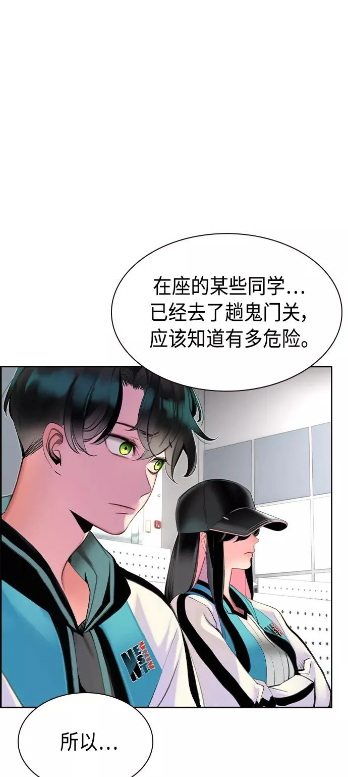 第18话 第24页
