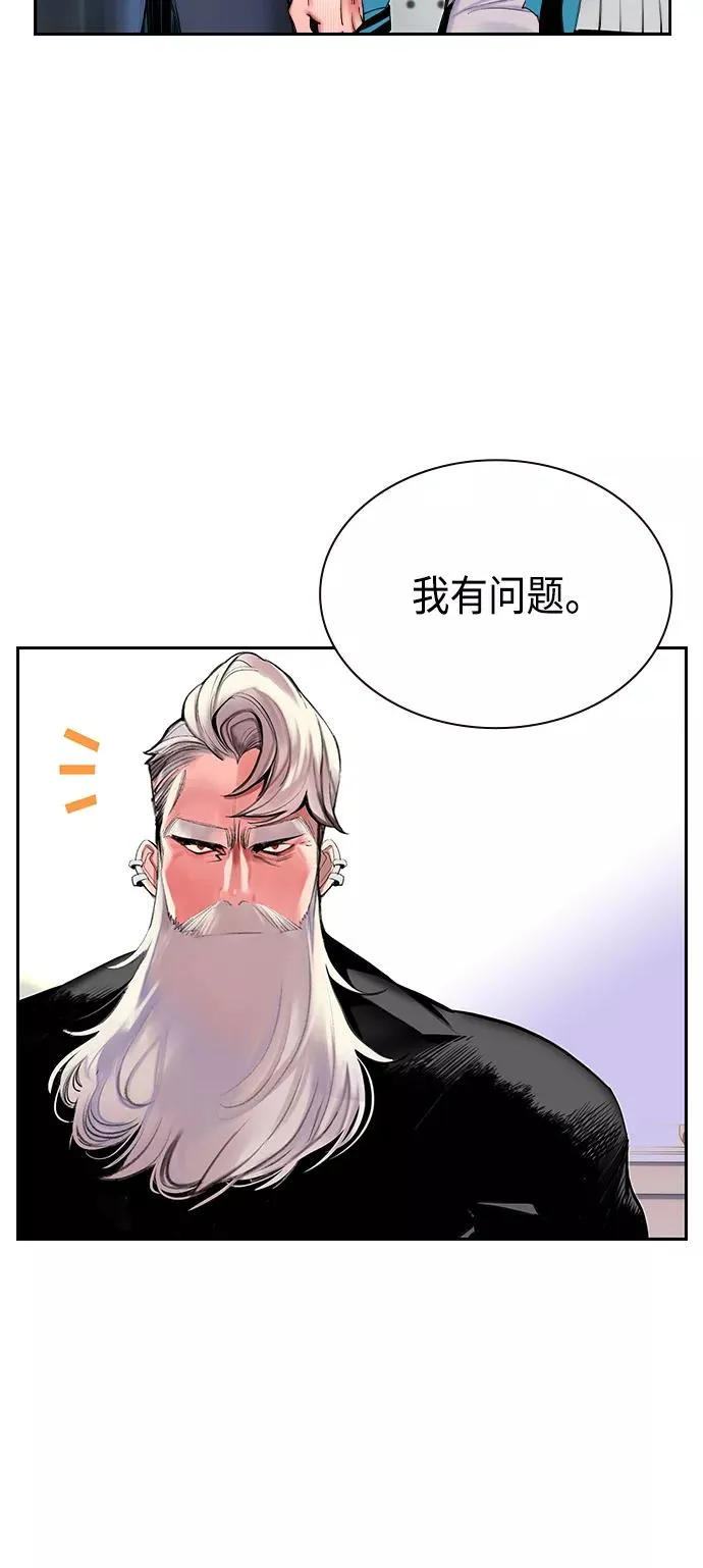 第18话 第29页