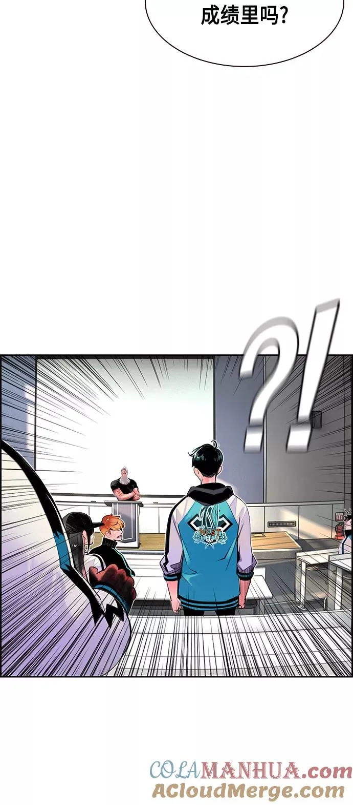 第18话 第31页