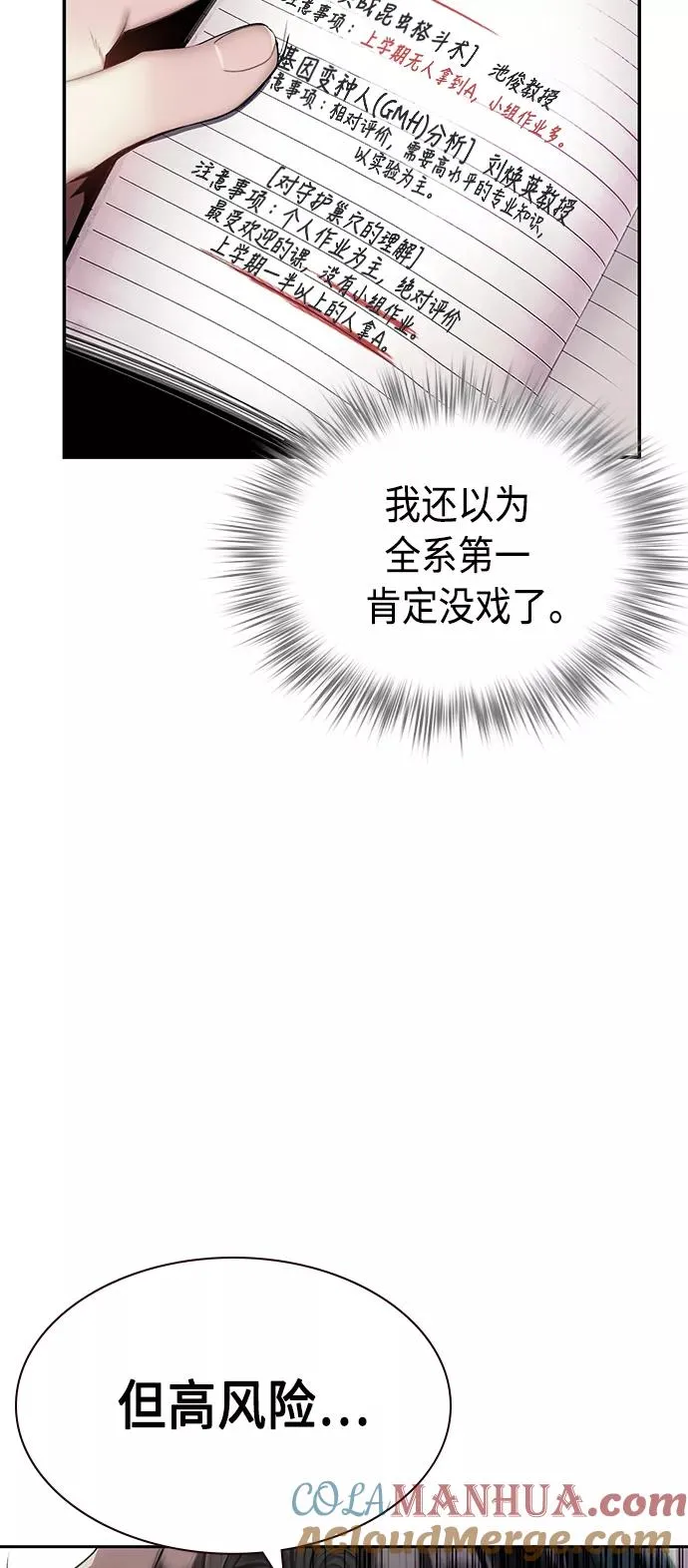 第18话 第34页