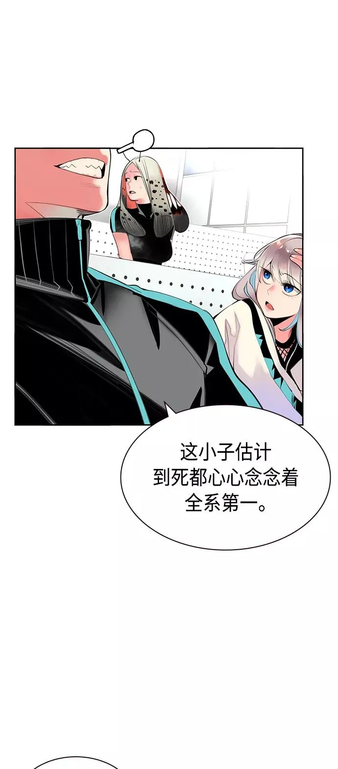 第18话 第36页