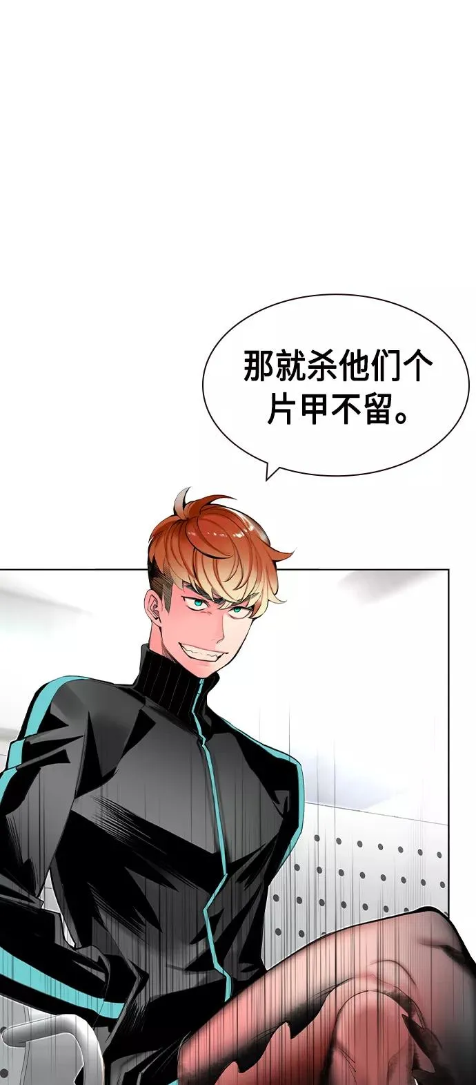 第18话 第38页