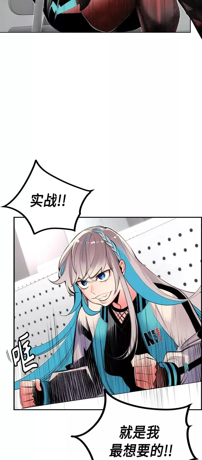 第18话 第39页