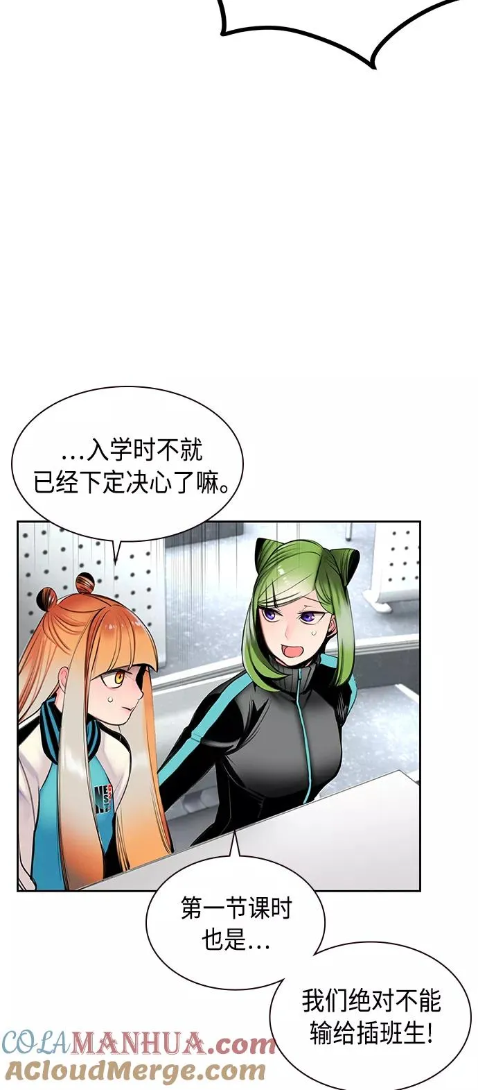 第18话 第40页
