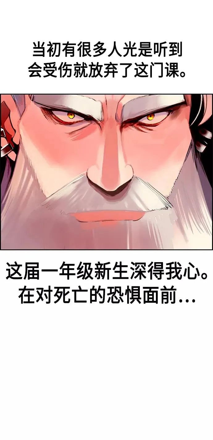 第18话 第44页