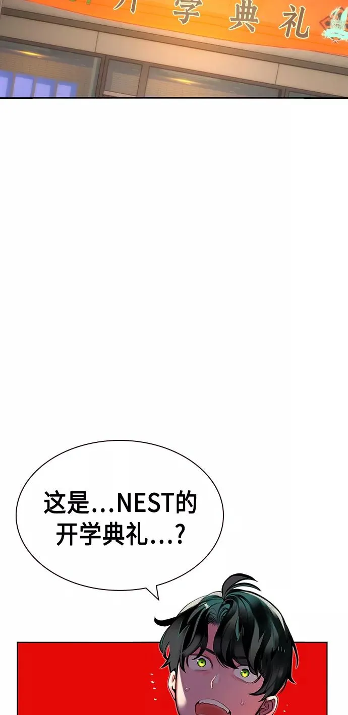 第18话 第48页