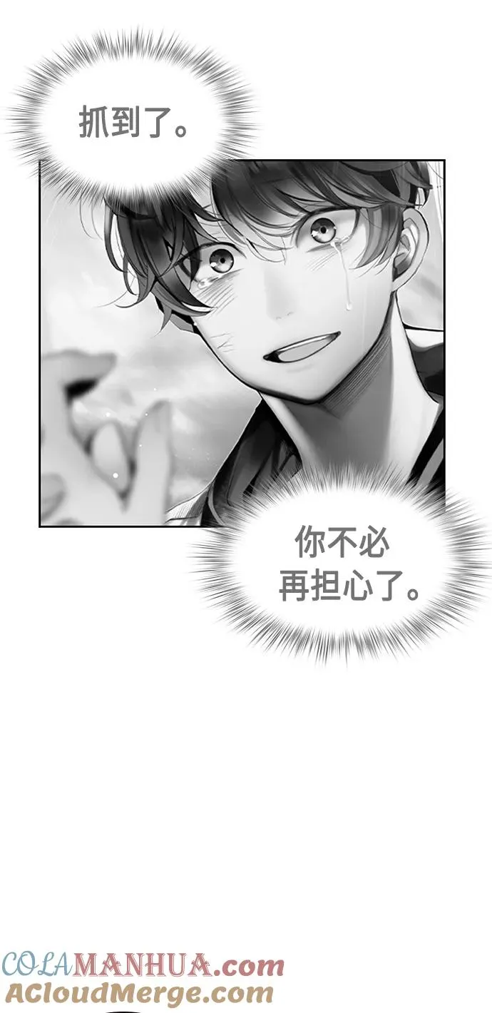 第18话 第52页