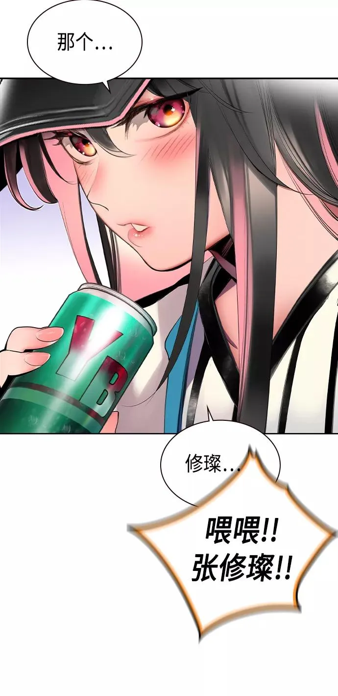 第18话 第53页