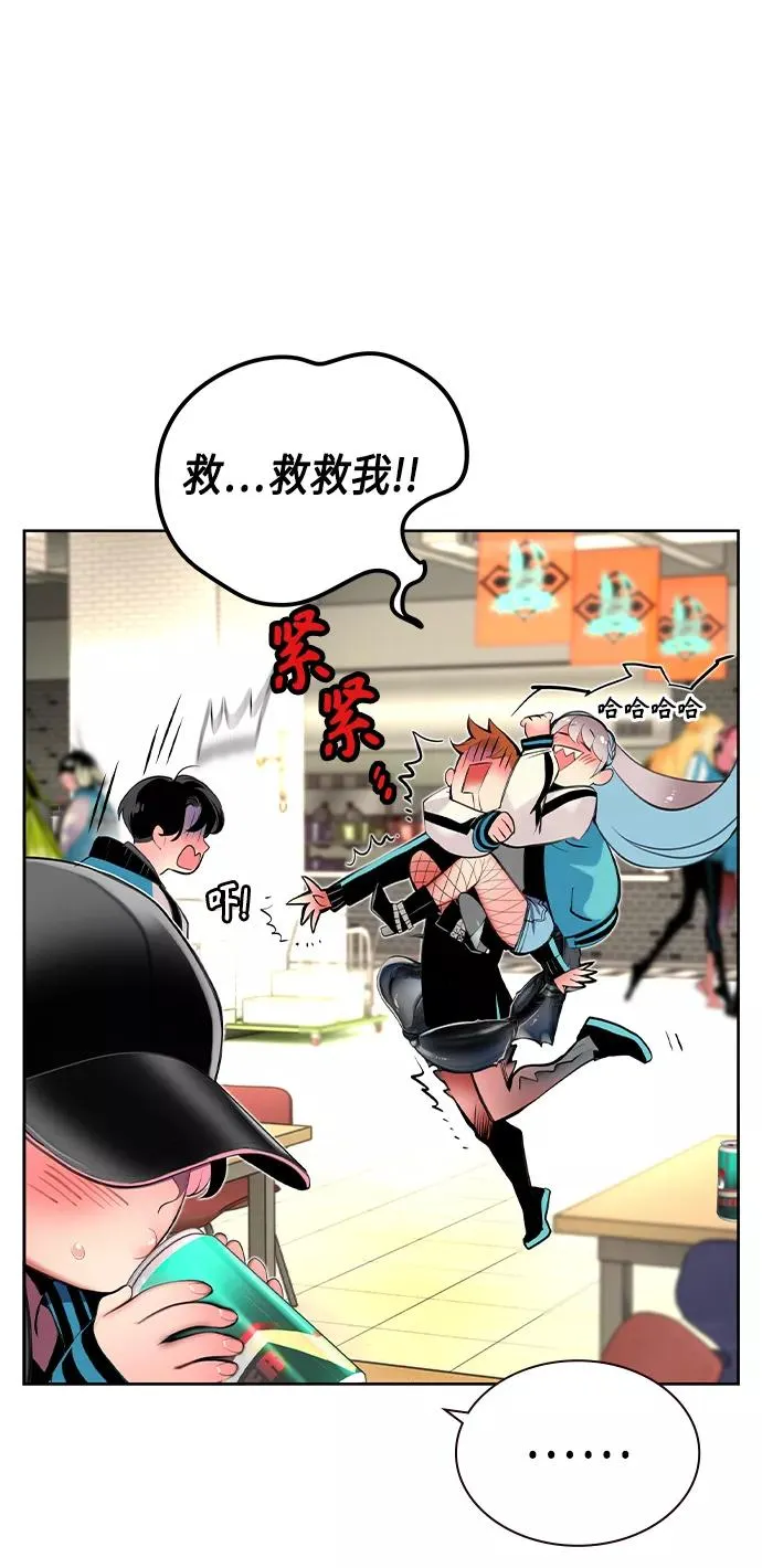 第18话 第54页