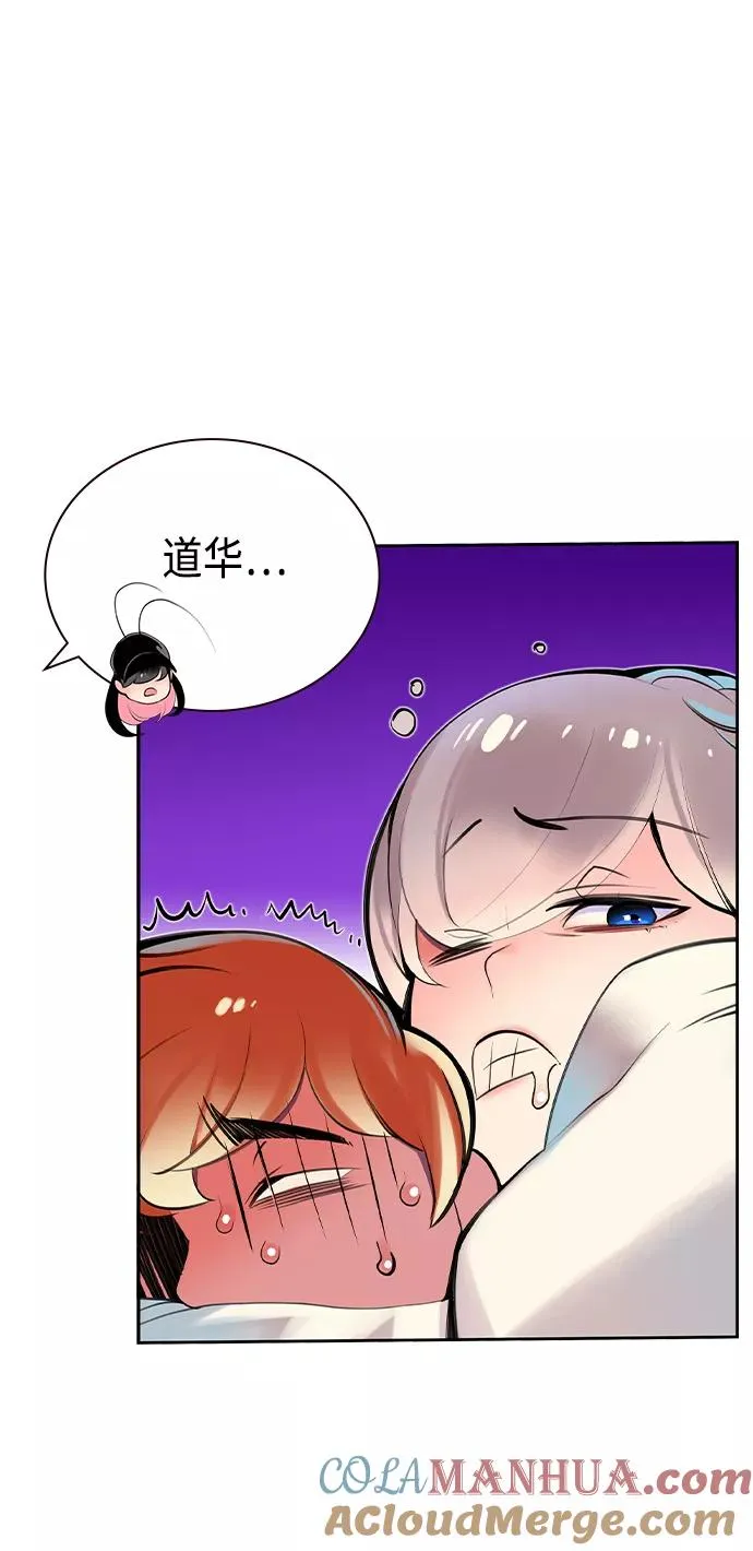 第18话 第55页