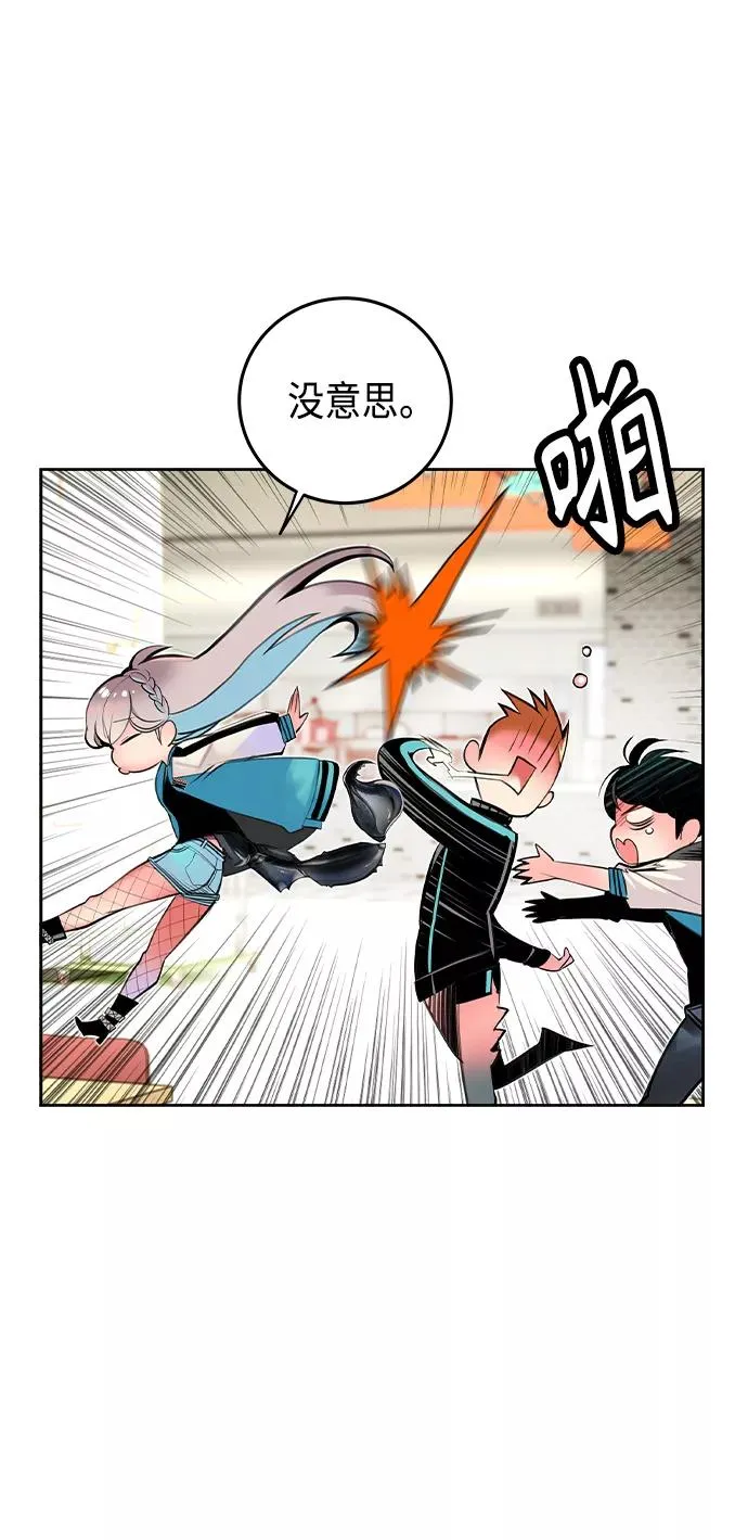 第18话 第56页
