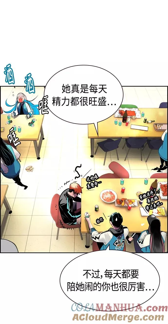 第18话 第58页