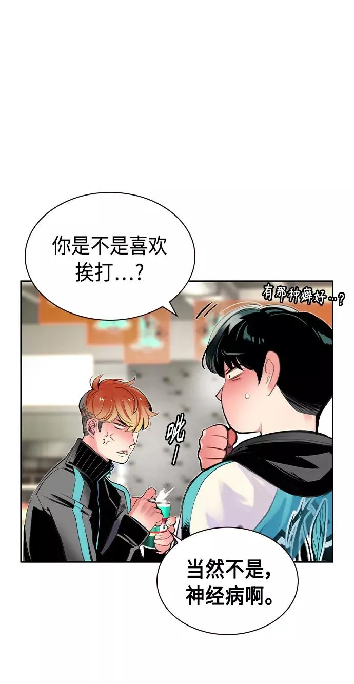 第18话 第59页