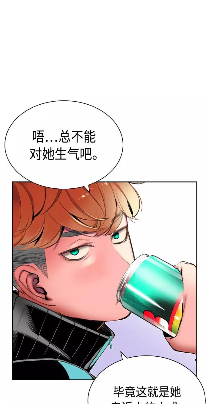 第18话 第60页