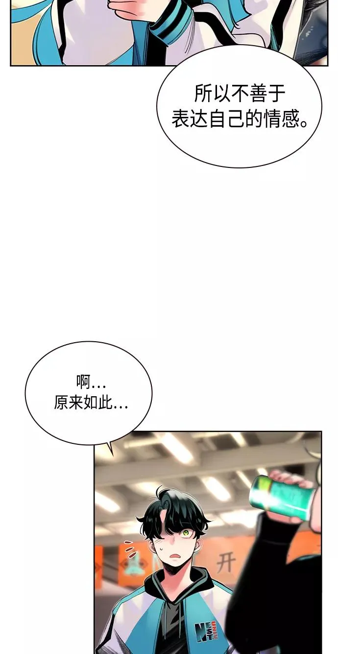 第18话 第62页