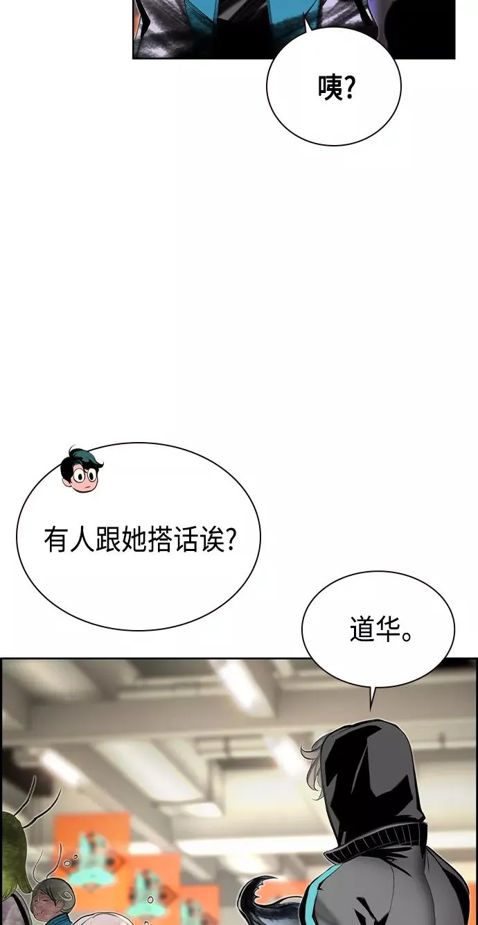 第18话 第63页