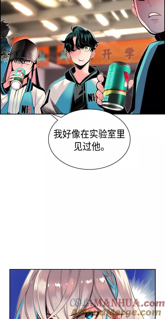 第18话 第67页