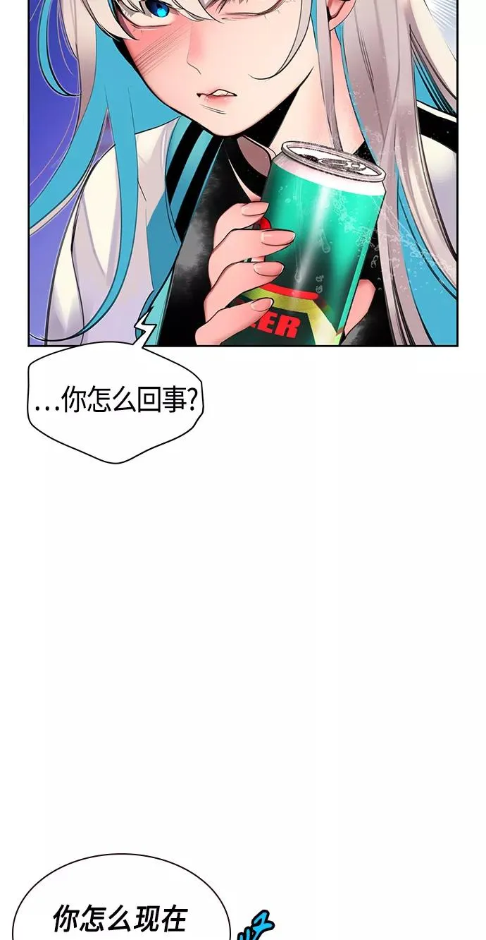 第18话 第68页