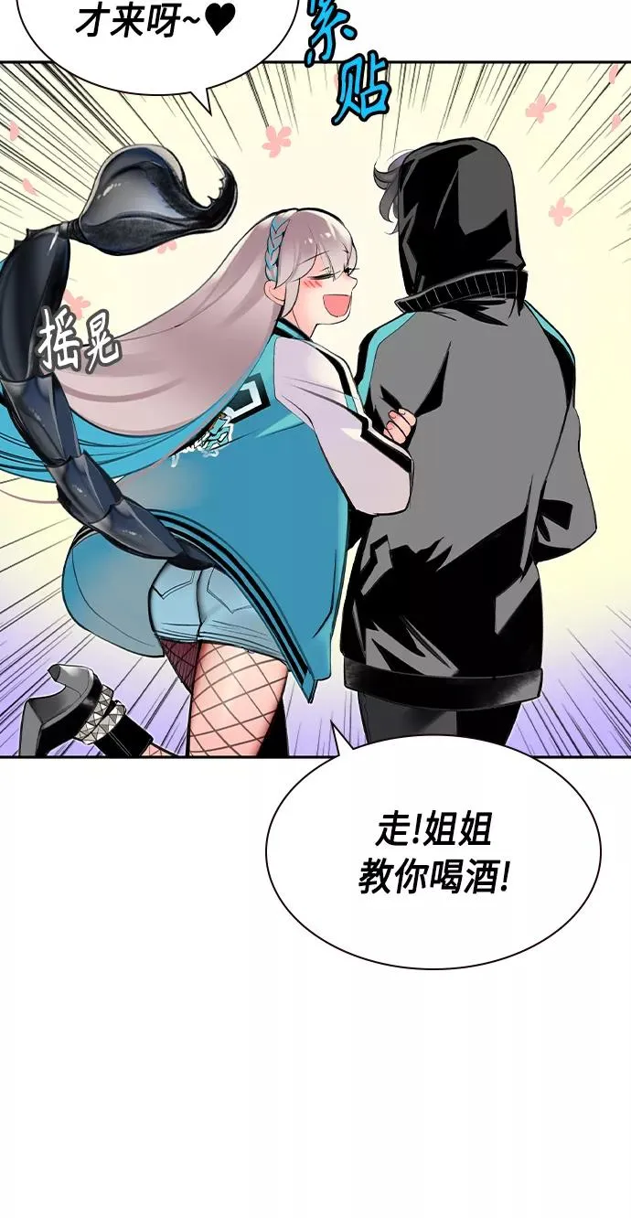 第18话 第69页