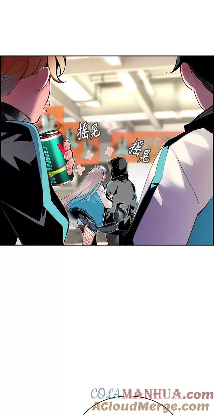 第18话 第70页
