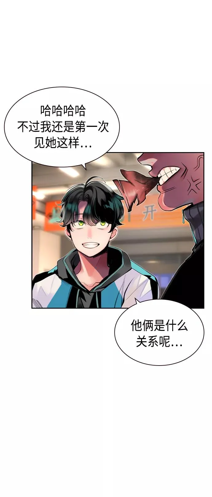 第18话 第72页