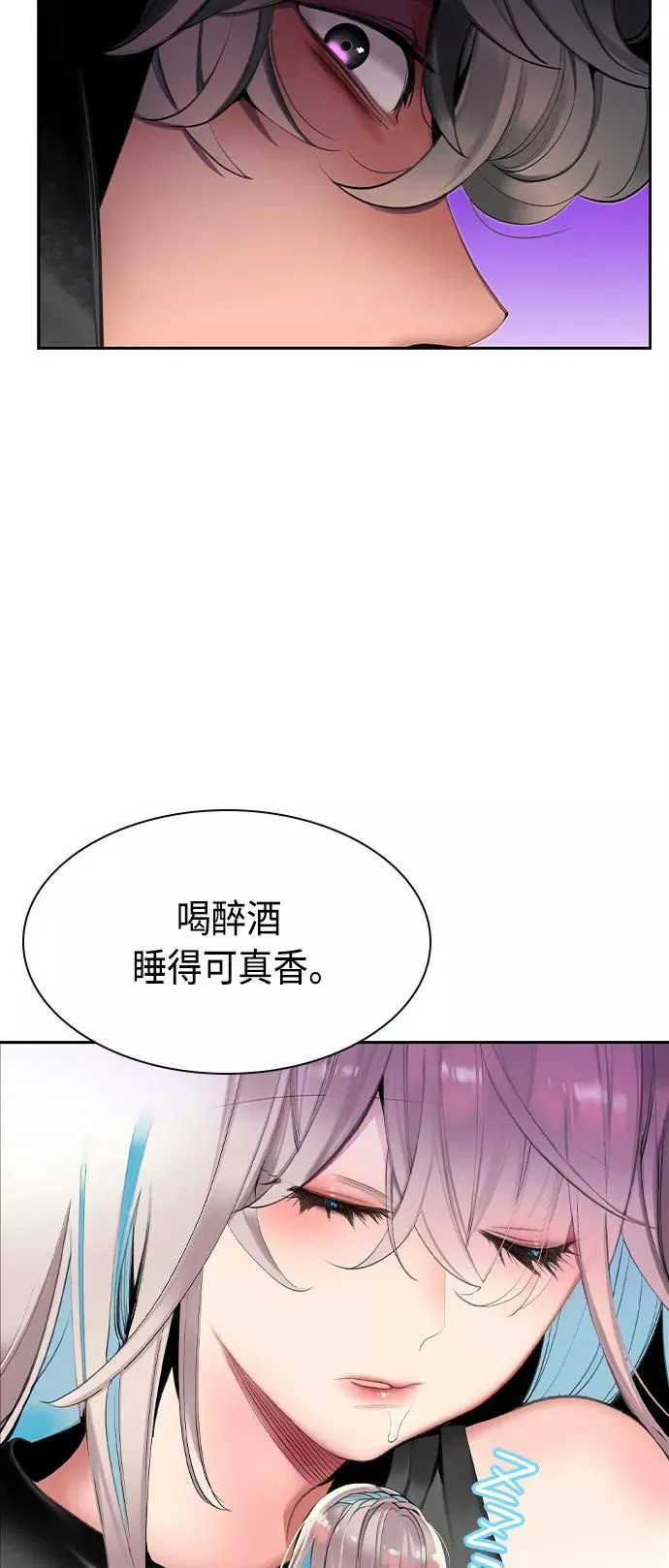 第18话 第78页