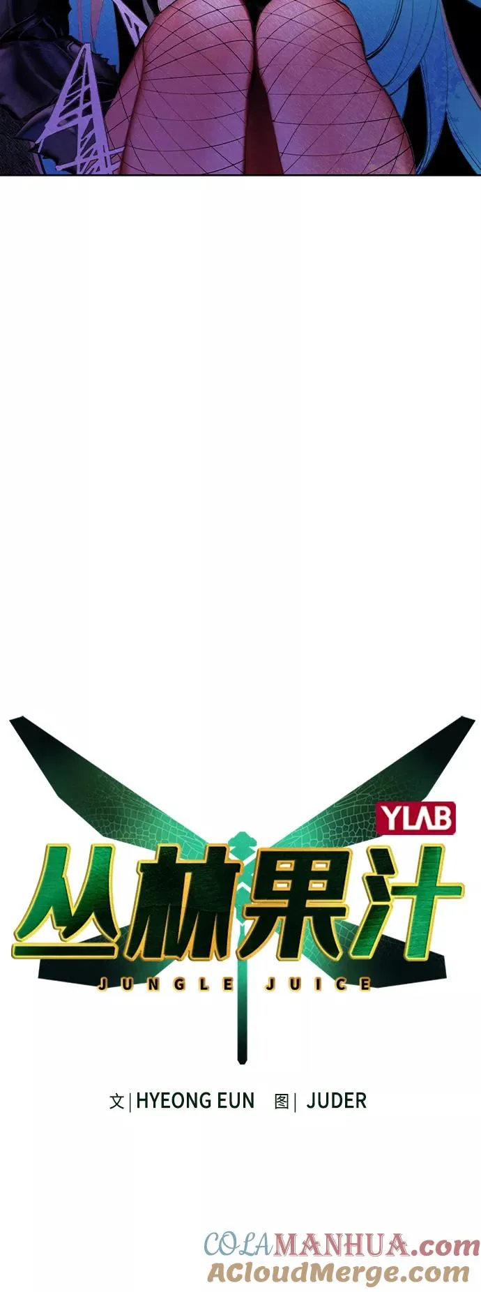 第19话 第7页