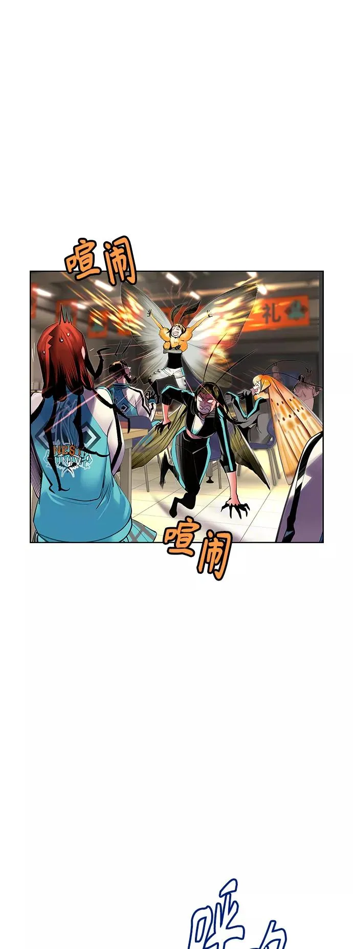 第19话 第8页