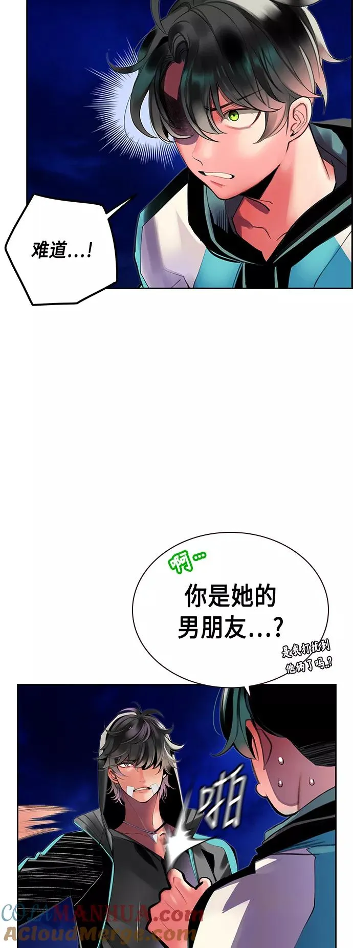第19话 第10页