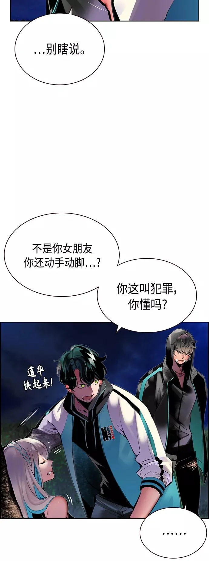 第19话 第11页