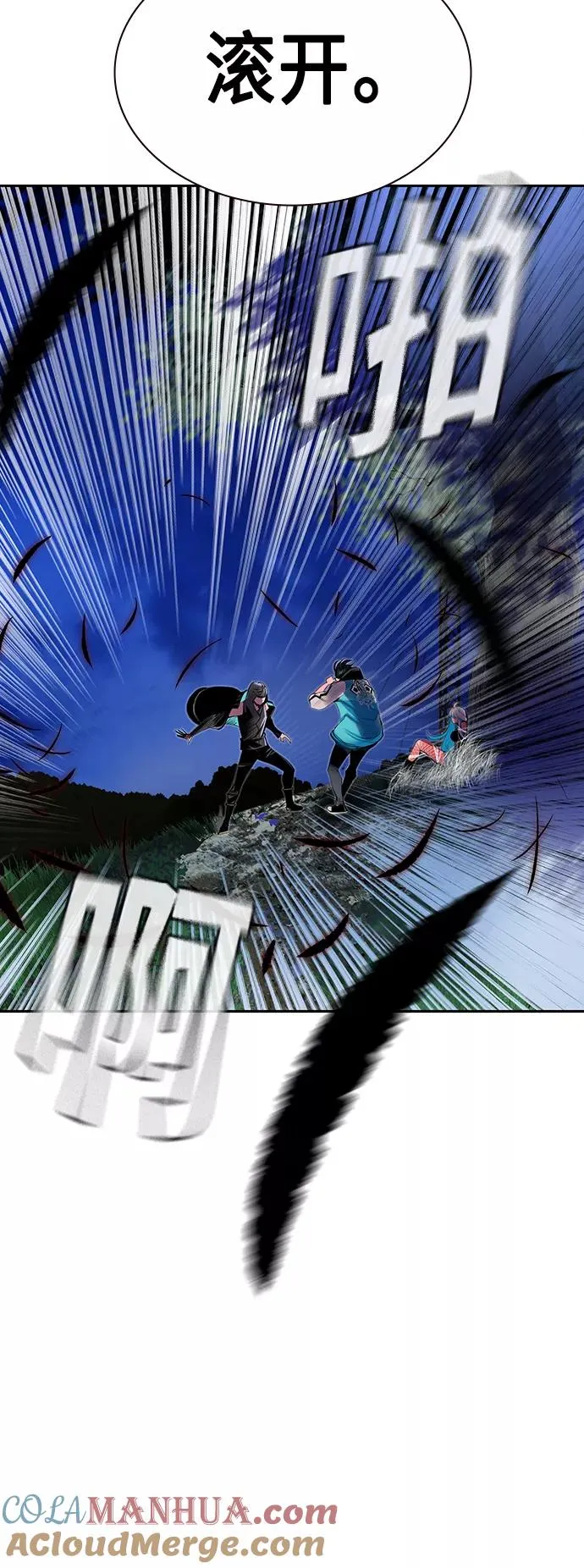 第19话 第13页