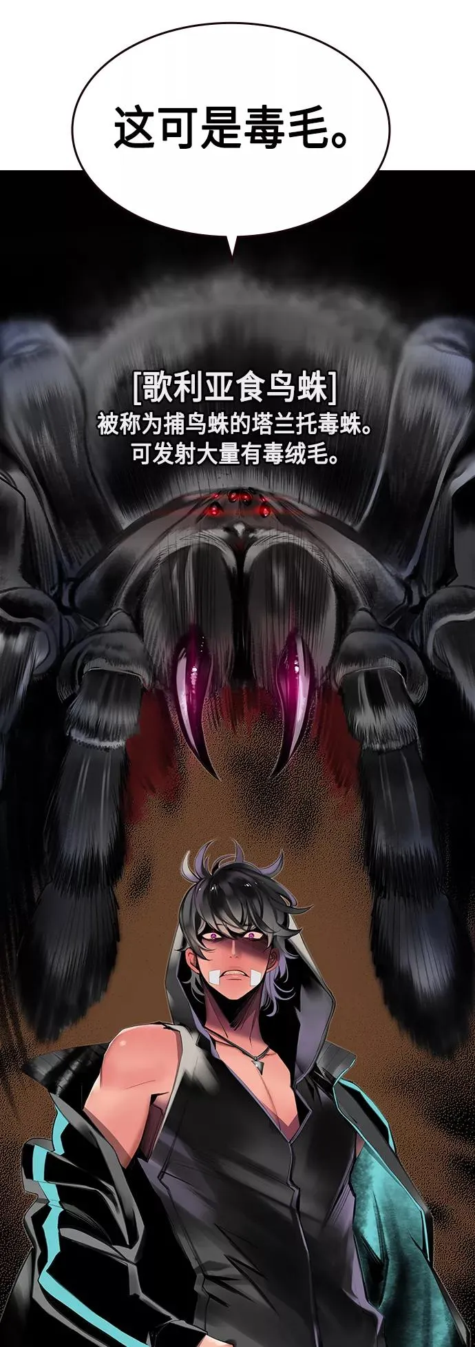 第19话 第17页