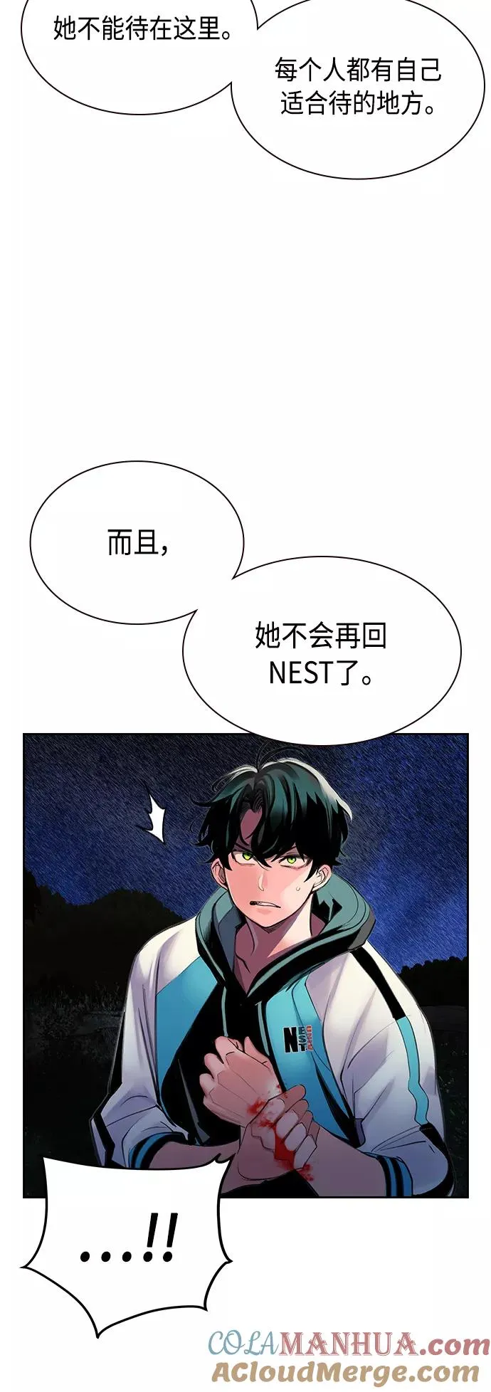 第19话 第19页