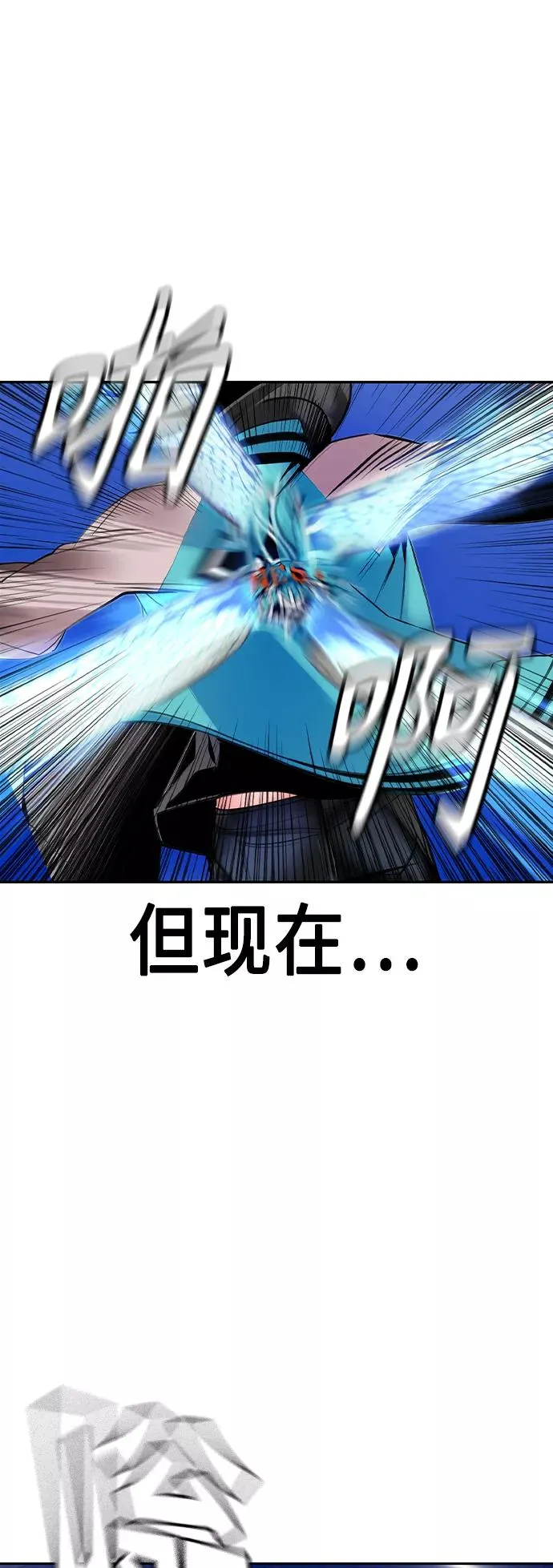 第19话 第24页