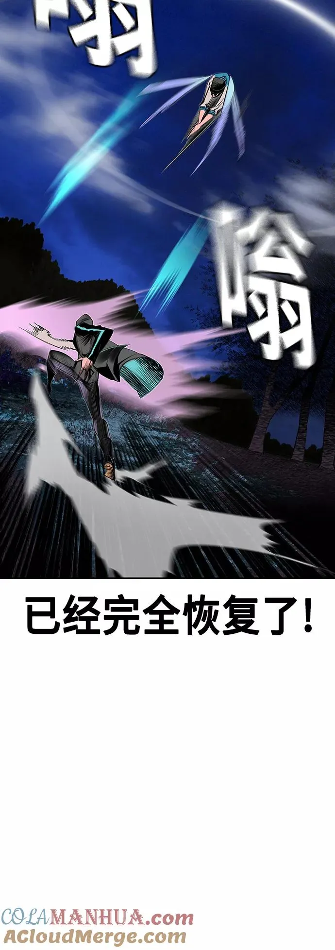 第19话 第25页