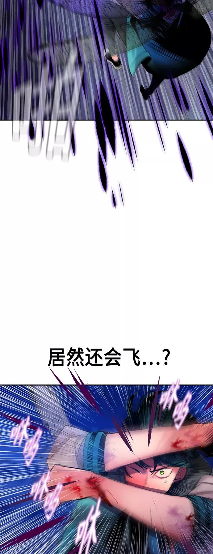 第19话 第32页
