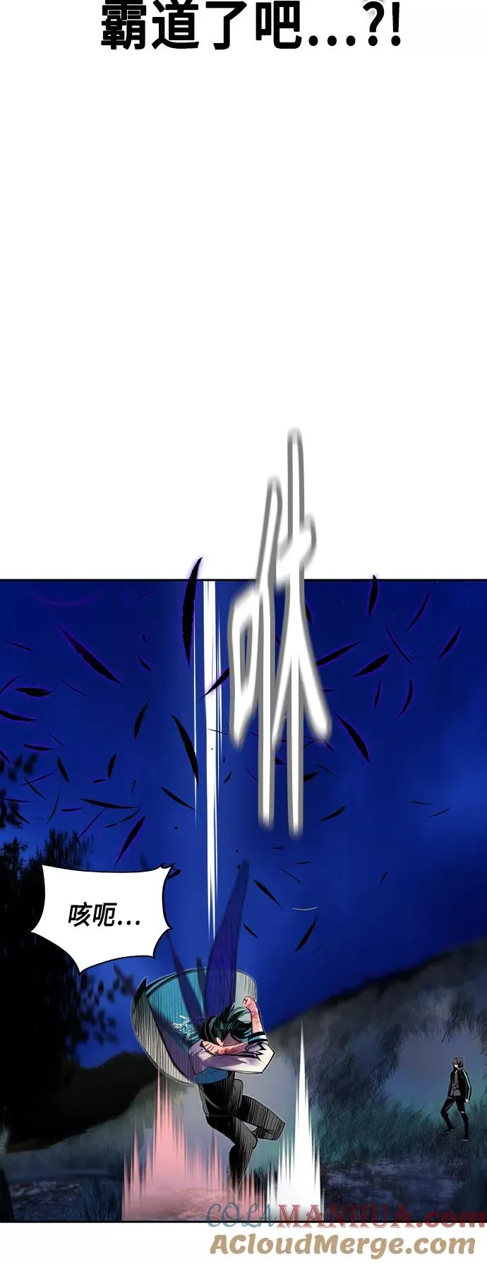 第19话 第34页