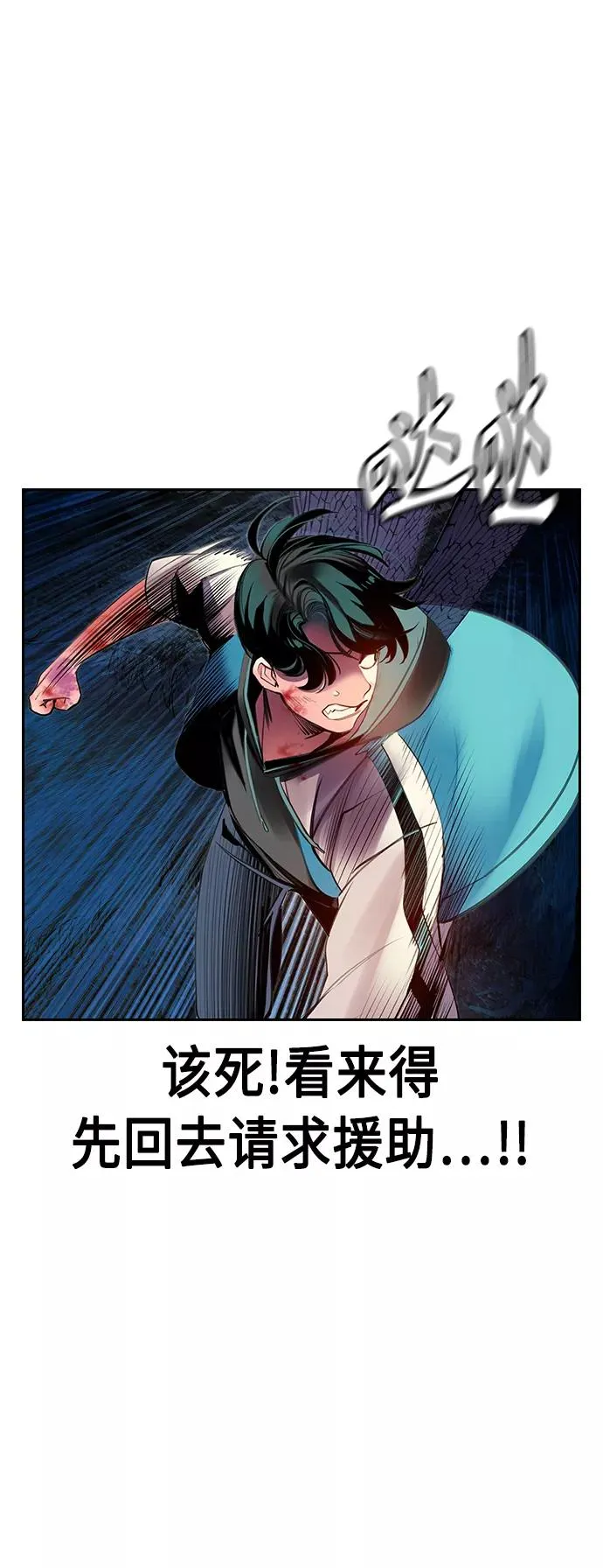第19话 第35页