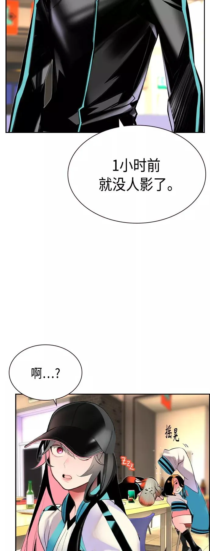 第19话 第42页