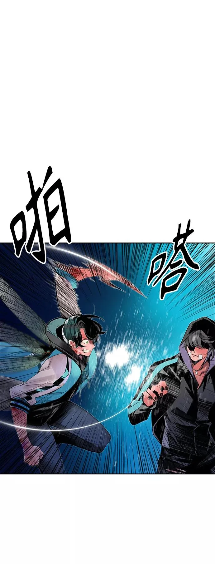 第19话 第44页
