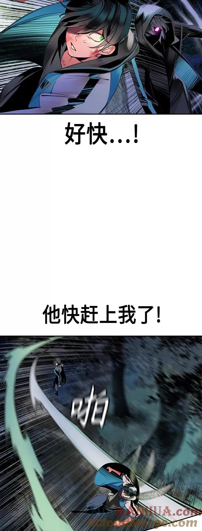 第19话 第46页