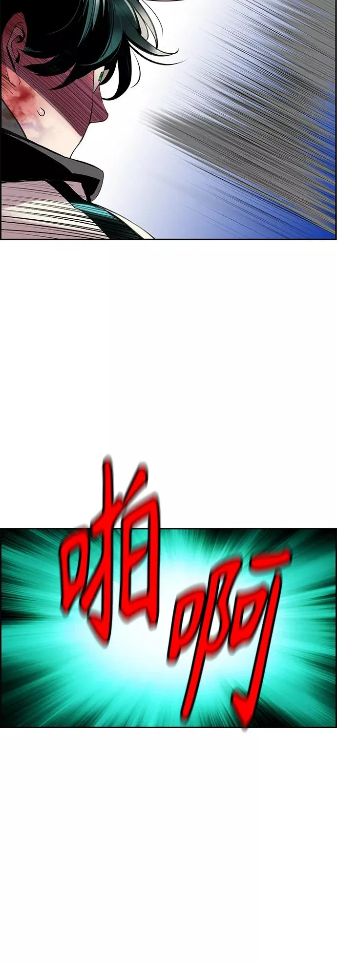 第19话 第51页