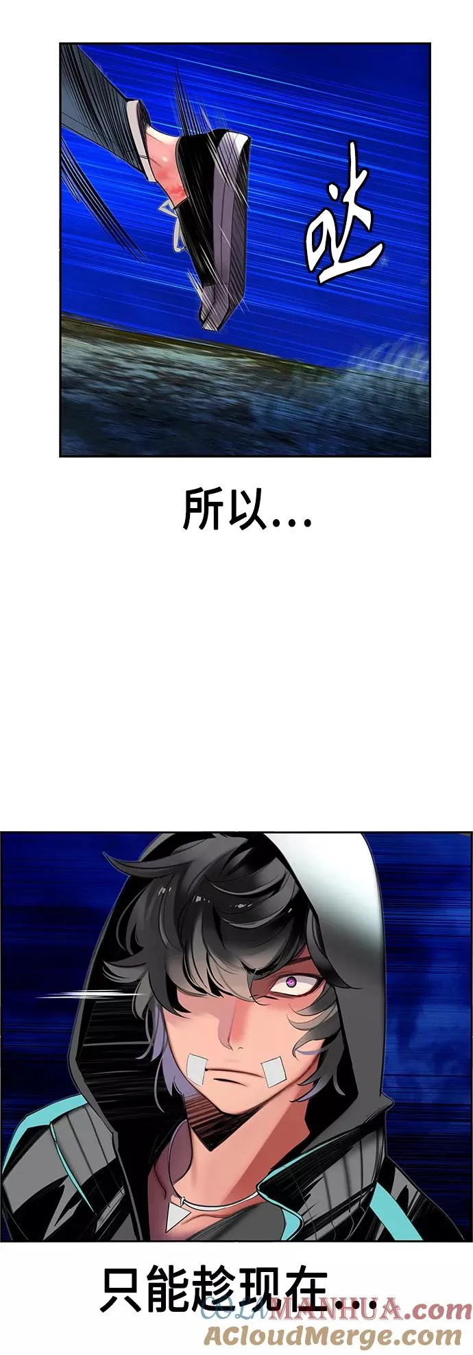 第19话 第55页