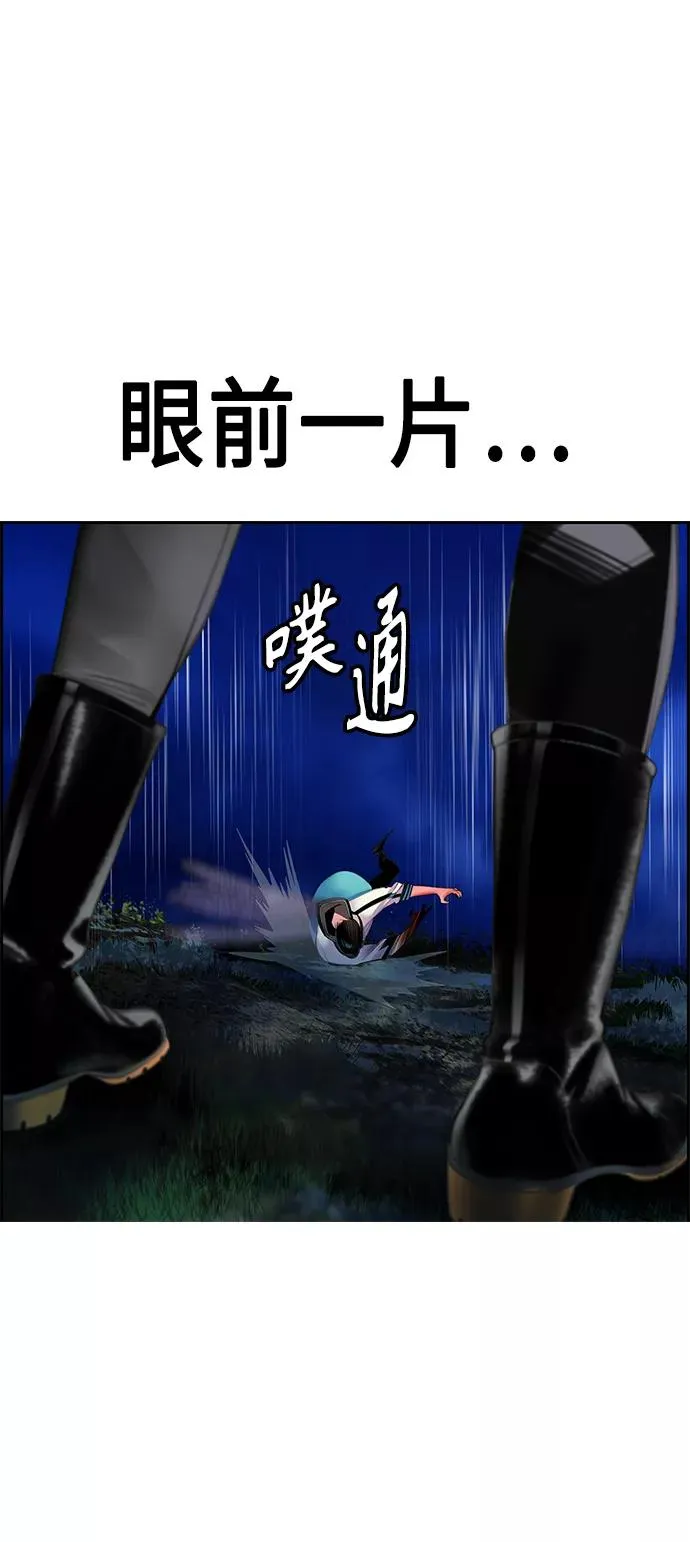 第19话 第63页