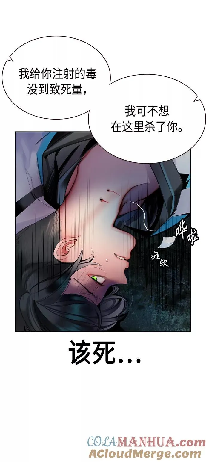 第19话 第64页